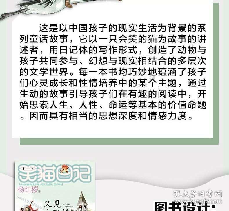 小猫钓鱼游戏龙王版有船