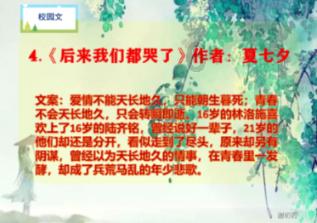 探索“贤惠朴实”是贬义词吗?为何老公以此为理由要离婚呢?,发现知识星球的乐趣