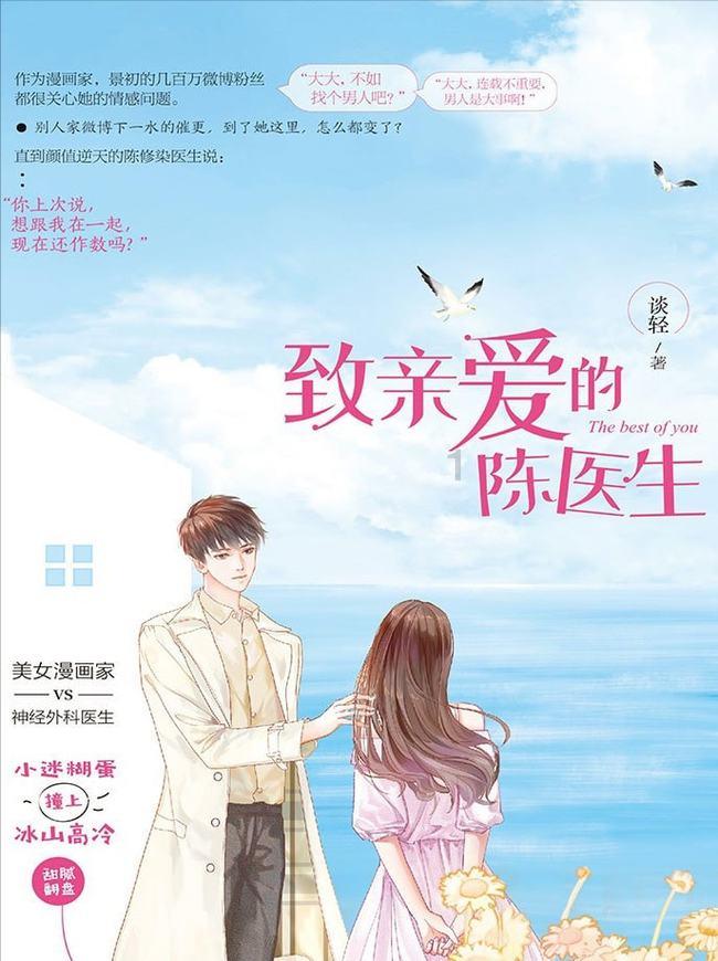 探索贺晓生和侯士良真有其人吗,发现更多惊喜