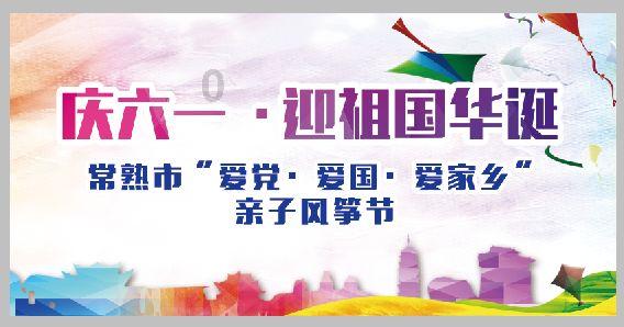 沪江开心词场