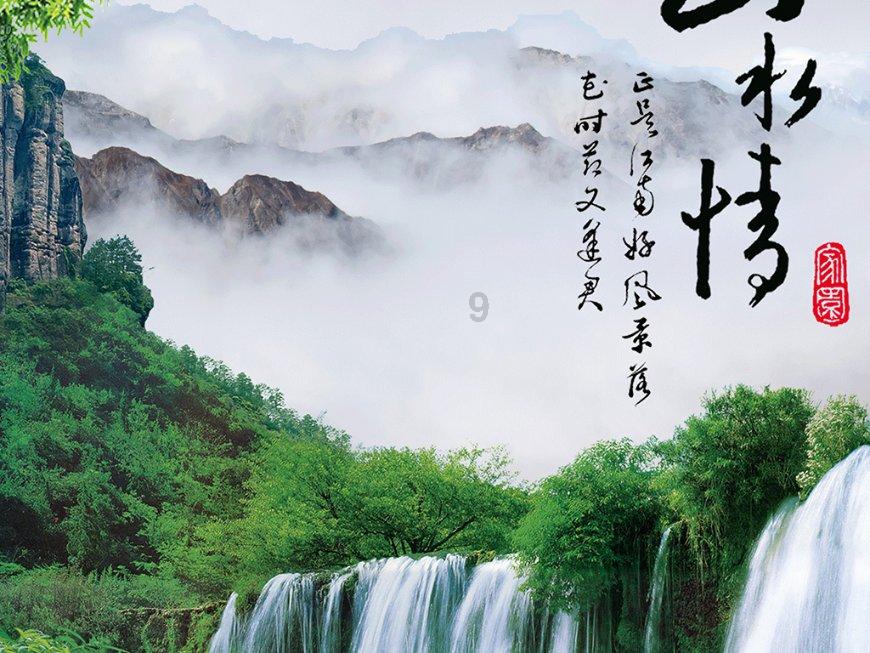 嘉日单词